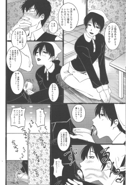 (SUPER20) [Shosekido (Matsue)] Yorinuki Katsura-san (Gintama) page 9