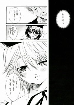 (C84) [M.MACABRE (Nyanko MIC)] Bara Otome. Momoiro Nikki (Rozen Maiden) page 6