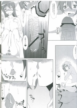 (C83) [Honjitsu no Higawari Lunch (Shuuto)] Nenjuu Hatsujouki (Strike Witches) page 7