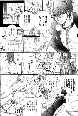 (C76) [KOFFY (Nagi Wataru)] 48-te no Uraomote (Gintama) page 10