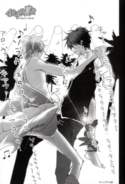 (C76) [KOFFY (Nagi Wataru)] 48-te no Uraomote (Gintama) page 3