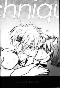 (C76) [KOFFY (Nagi Wataru)] 48-te no Uraomote (Gintama) page 4