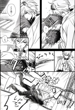 (C76) [KOFFY (Nagi Wataru)] 48-te no Uraomote (Gintama) page 6