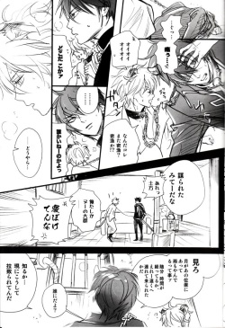 (C76) [KOFFY (Nagi Wataru)] 48-te no Uraomote (Gintama) page 7