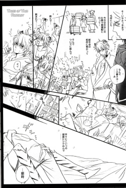 (C76) [KOFFY (Nagi Wataru)] 48-te no Uraomote (Gintama) page 8