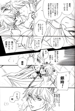 (C76) [KOFFY (Nagi Wataru)] 48-te no Uraomote (Gintama) page 9