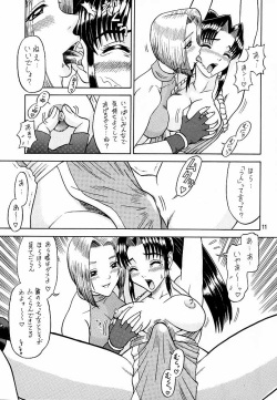(C57) [Kaiten Sommelier (13.)] 9 KAITEN (King of Fighters) page 10