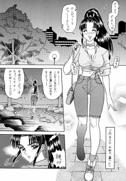 (C57) [Kaiten Sommelier (13.)] 9 KAITEN (King of Fighters) page 2