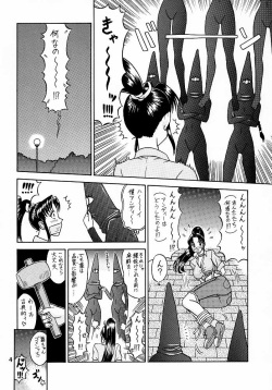 (C57) [Kaiten Sommelier (13.)] 9 KAITEN (King of Fighters) page 3