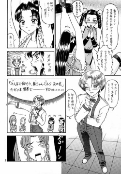 (C57) [Kaiten Sommelier (13.)] 9 KAITEN (King of Fighters) page 7