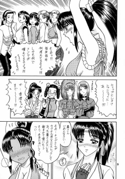 (C57) [Kaiten Sommelier (13.)] 9 KAITEN (King of Fighters) page 8