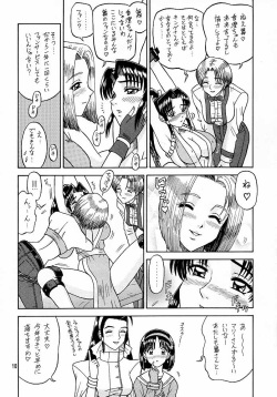 (C57) [Kaiten Sommelier (13.)] 9 KAITEN (King of Fighters) page 9