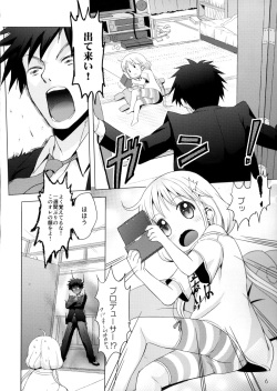 (C85) [Kinokoya(Kari) (Kinokoya)] Kono Sex ga Owattara Watashi, Kekkon surunda!!! (THE IDOLM@STER CINDERELLA GIRLS) page 3