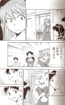(C71) [Studio Kimigabuchi (Kimimaru)] RE-TAKE ~After~ (Neon Genesis Evangelion) page 8