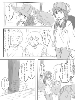 アリサちゃんのエロ漫画