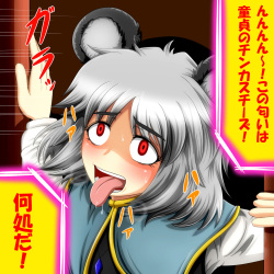 Kaette kita Chinkasu Hunter! Nazrin Fukkatsu!