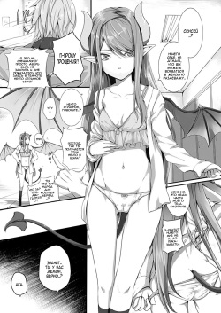 [Simon] Secret Price (COMIC Unreal 2012-06 Vol. 37) [Russian] [﻿Nightwarden13] [Digital] page 2