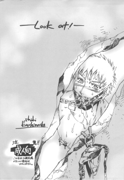 (Osuket F) [Onaka Sousho (Kashimada Shiki)] Look At! page 1