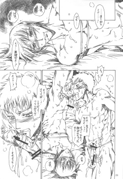 (Osuket F) [Onaka Sousho (Kashimada Shiki)] Look At! page 9