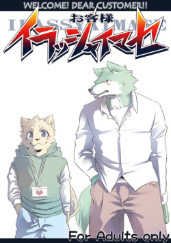 [KENN] Mr. Customer [ENG] page 1