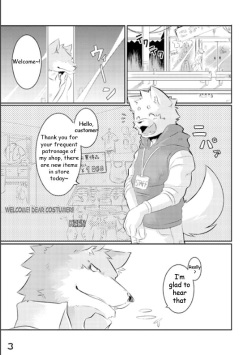 [KENN] Mr. Customer [ENG] page 2