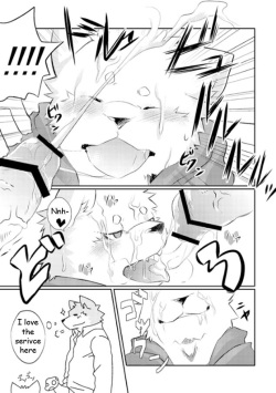 [KENN] Mr. Customer [ENG] page 7