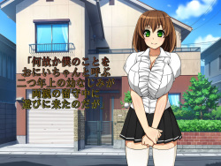 [Highend] Nazeka Boku no Koto Oniichan to Yobu Futatsu Toshiue no Osananajimi ga Ryoushin no Rusuchuu ni Asobi Kita no da ga page 2