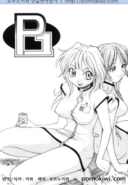 P Souken - P Total Bio-Chemical Laboratory Ch. 1-4