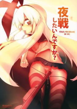 (SC61) [Marked-two (Hideo)] Yasen Shitaindesu ka? | Wanna Have A Night Battle? (Kantai Collection) [English] page 1