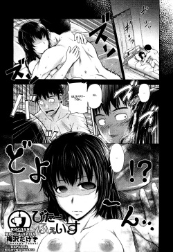 [Umezawa Takeki] Bitter face (COMIC Aun 2012-11) [Russian] ﻿[Nightwarden13] page 1