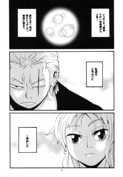 (C79) [Sakazuki-tei (Towa)] Minori Mikan! (One Piece) page 2