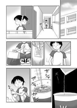 [Wohana Gokoro] Anekan | Cogiendo con la hermana dormida [Spanish] page 2
