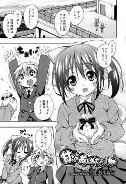 Juicy No. 5 2014-04 page 5
