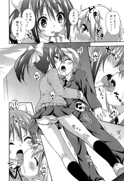Juicy No. 5 2014-04 page 8