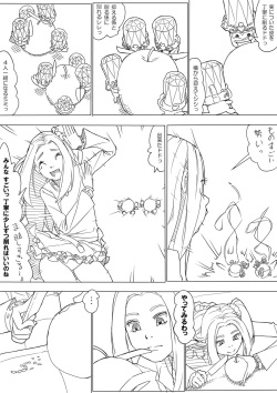 [Akimbo] エレン page 2