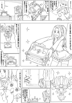 [Akimbo] エレン page 3