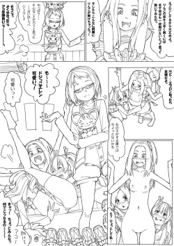 [Akimbo] エレン page 8