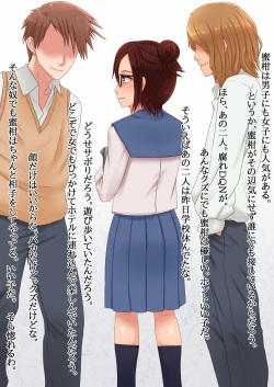 [SECTION-11] Osananajimi ga Kurokami Megane de Iinchou de Daisuki na Ken page 5