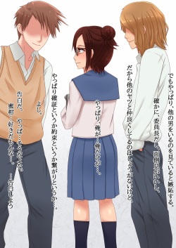 [SECTION-11] Osananajimi ga Kurokami Megane de Iinchou de Daisuki na Ken page 6