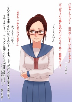 [SECTION-11] Osananajimi ga Kurokami Megane de Iinchou de Daisuki na Ken page 8