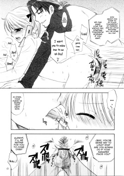 [BEAT-POP (Ozaki Miray)] FUSHIDARA vs YOKOSHIMA 2 [English] [QBtranslations] page 10