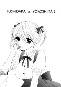 [BEAT-POP (Ozaki Miray)] FUSHIDARA vs YOKOSHIMA 2 [English] [QBtranslations] page 4