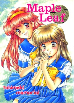 [Mizumo Club (Takuya Mizushiro)] Maple Leaf (Tokimeki Memorial) page 1