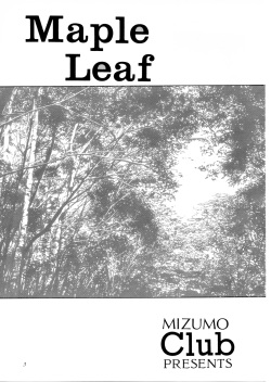 [Mizumo Club (Takuya Mizushiro)] Maple Leaf (Tokimeki Memorial) page 2