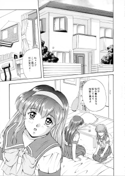 [Mizumo Club (Takuya Mizushiro)] Maple Leaf (Tokimeki Memorial) page 4