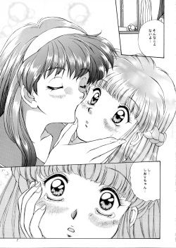 [Mizumo Club (Takuya Mizushiro)] Maple Leaf (Tokimeki Memorial) page 6