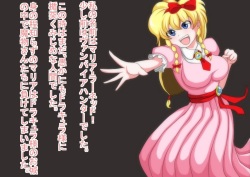 [Akumara] Maria, Inma da mon! ～Akuochi Rondo～ (Castlevania) page 2