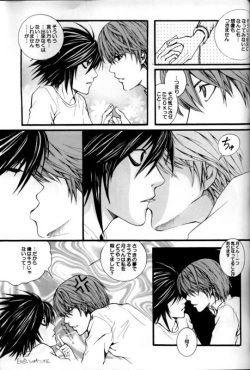 Death Note page 2