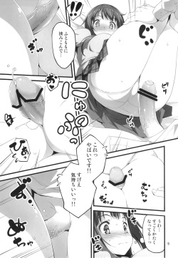 (C84) [Kikurage-ya (Kikurage)] Yukkon to Zukkon Bakkon!! (Aiura) page 6