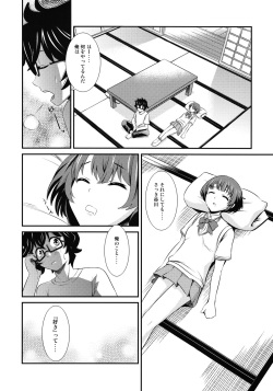 [Hori Sen (DigDug)] Iro no Kimochi (Ano Natsu de Matteru) [Digital] page 8